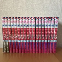 桜蘭高校ホスト部 1-18巻セット 葉鳥ビスコ - メルカリ