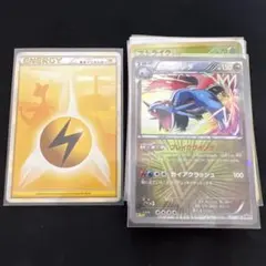ポケモンカード まとめ売り ボーマンダプロモレアエネルギー