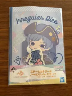 いれいす 一番くじ ステーショナリー賞 If