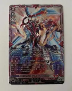 ヴァンガード 旋転の真円 プラネタリング - メルカリ