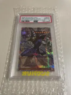 遊戯王 ブラックマジシャン PSEC-JP002 PSA10 - メルカリ