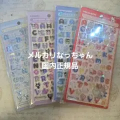 ボンボンドロップシール　サンリオ　国内正規品　新品