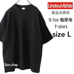 【ユナイテッドアスレ】新品 9.1 超厚手 マグナムウェイト Tシャツ 黒 L