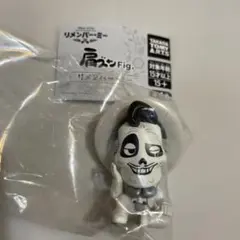 リメンバー・ミー　肩ズンF ig. ガチャ