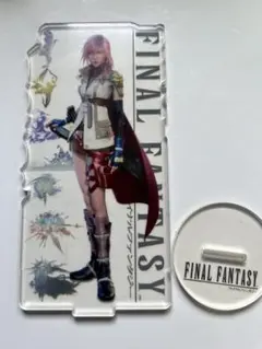 アクリルスタンド　ファイナルファンタジー13 ライトニング