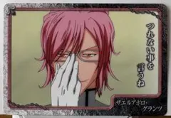 BLEACH ザエルアポロ まとめ売り - メルカリ