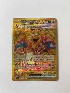 ポケモンカード 英語版 リザードンEX URのサムネイル