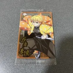 鬼滅の刃カードウエハース10 我妻善逸ノーマルカード