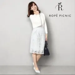 ロペピクニック【38】花柄レース膝丈スカート オフィスカジュアル セレモニー