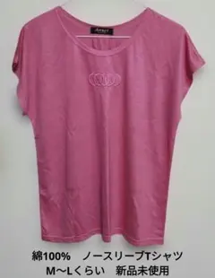 綿100%のノースリーブTシャツ　М〜Lくらい