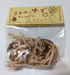 富士山とゆず 香りキャンドル お試しサイズ