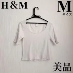 H&M レディース 半袖トップス ホワイト Mサイズ 五分袖 カットソー 美品
