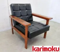 美品□カリモク□ヴィンテージ□Kチェア□1人掛け□ブラック□レトロ
