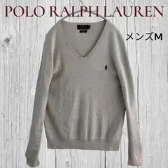 ポロラルフローレン　M 薄手　Vネック　ニット　ホワイトグレー　セーター