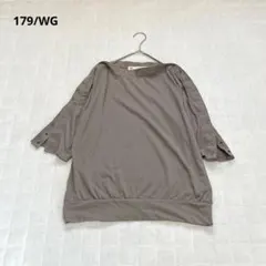 【179/WG ニコル】袖首元スナップボタン　ユニーク　個性的　カットソーのサムネイル
