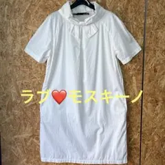 モスキーノレディースワンピース　ラブまでMOSCHINOチュニックリボン襟のサムネイル