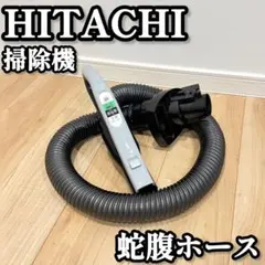 新型 TC-ED2A-W 動作保証品 三菱 掃除機 ホース M11F29430 - メルカリ