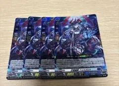 2026年最新】フォルカ ヴァンガードの人気アイテム - メルカリ