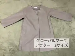ノーカラーコート ロングコート