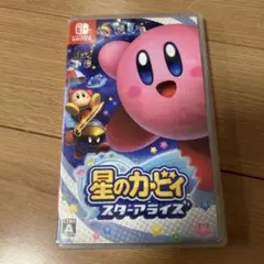 星のカービィ スターアライズ