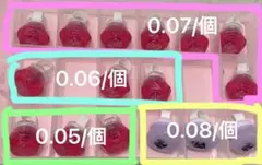 いれいす ないこ ライト ぬいぐるみ 特典