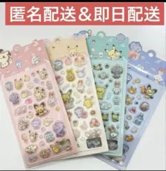 ポケモンキャラクターステッカー4種セット