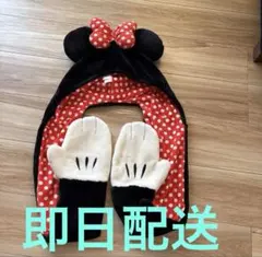 ミニーマウス マフラーキャップ マフラー ディズニー　ミニーちゃん