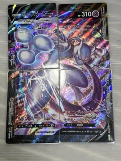 し*ん様 美品　ミュウツー　VUNIONのサムネイル