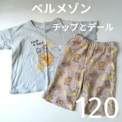 ベルメゾン◆パジャマ