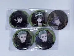 ツイステ ディアソムニア 缶バッジ 5点まとめ