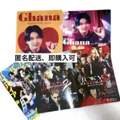 吉沢亮　クリアファイル　2種　東京リベンジャーズ　マイキー　まとめ売り　お得