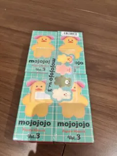 【未開封】mojojojo フィギュアマスコット vol.3 4個セット