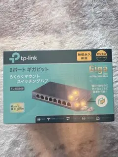 TP-Link TL-SG508 8ポートスイッチングハブ