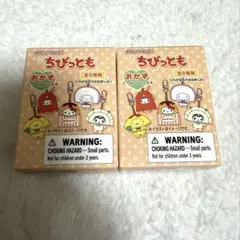 ちびっとも　おかず　新品未開封　サンリオ