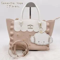 極美品 サマンサベガ サンリオコラボ こぎみゅん フラッター 2Wayバッグ