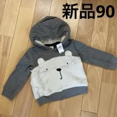 新品　未使用　タグ付き　ベビーギャップ　くまさんボアパーカー　フードつきトップス