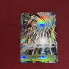 ボルサリーノ ワンピースカード　エッグヘッドクライシス　パラレル