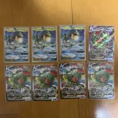 レックウザGX ＶMAXの８枚セット そうくうはどう　しっぷうどどう