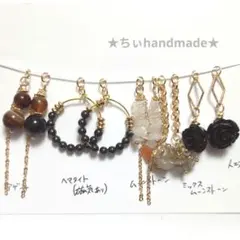 B337　天然石　チャームセット　ハンドメイド　ピアス素材　人工石