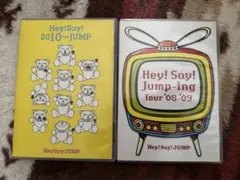 Hey! Say! JUMP DVD 2枚セット