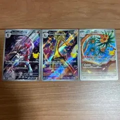 ポケモンカード ポケカ　ルガルガン　サーフゴー　アローラナッシー　AR セット