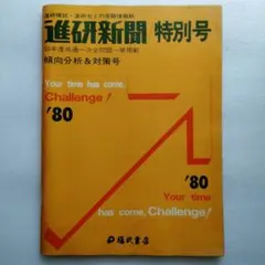 Item thumbnail for item e870fbaf-5b40-4703-8a41-f99f1bd7dd92