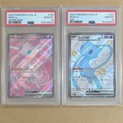 PSA10] 2連番 ミュウex SR SSR - メルカリ