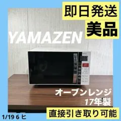 2026年最新】YRC-016VEの人気アイテム - メルカリ