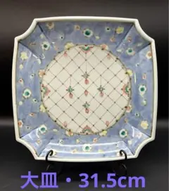 2025年最新】葦田叢の人気アイテム - メルカリ