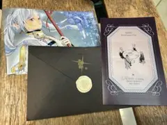 葬送のフリーレン　シールくじ　第二章　いただきます