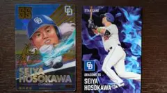 Item thumbnail for item 1f7afbfb-041f-4e65-89dc-80f3d43497c7