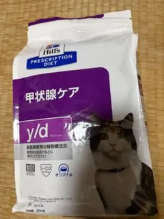 ヒルズ y/d チキン 156g 猫用 22缶 - メルカリ