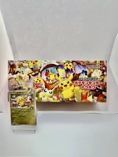 【カード付】スペシャルBOX ポケモンセンタートウホク ポケモンカードゲーム①