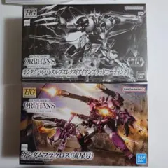 （新品未開封）ＨＧ ガンダムバルバトスアダプト ハッシュマルプルーマセット 新品未開封）HG ガンダムバルバトスアダプト ハッシュマルプルーマ